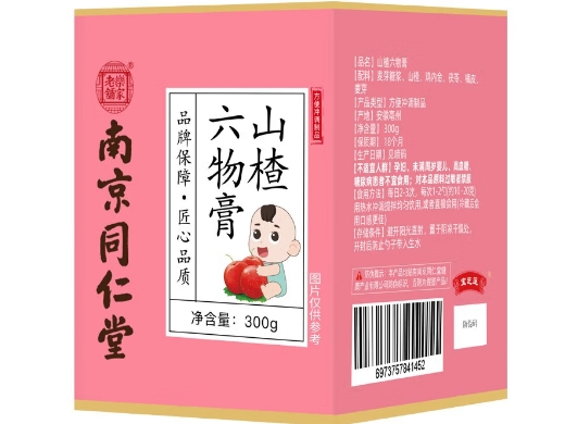 山楂六物膏