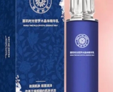 面玑时光密罗木晶体精华乳是真的吗？
