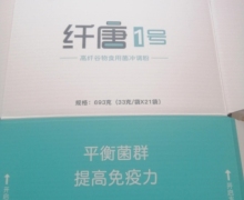 纤唐1号高纤谷物食用菌冲调粉怎么样？成泰本纲