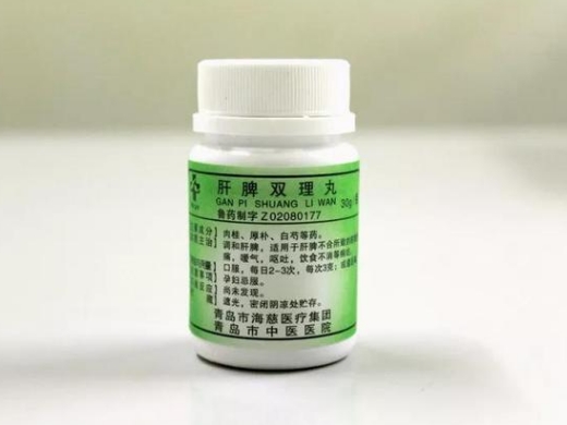 肝脾双理丸