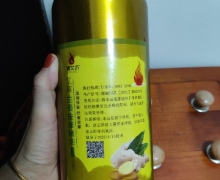 艾草生姜按摩精油(谦艾坊)怎么样？
