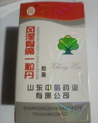 风湿骨痛一粒丹胶囊