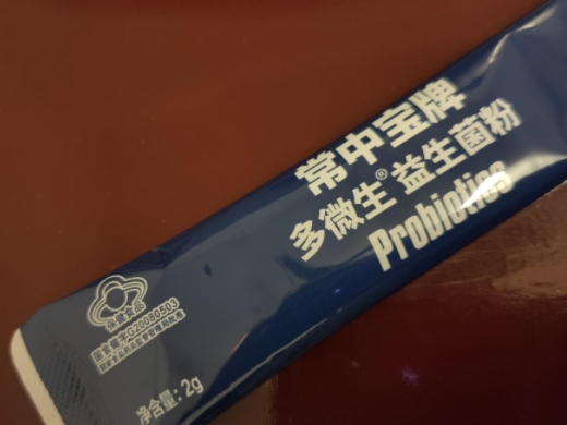 常中宝牌多微生益生菌粉