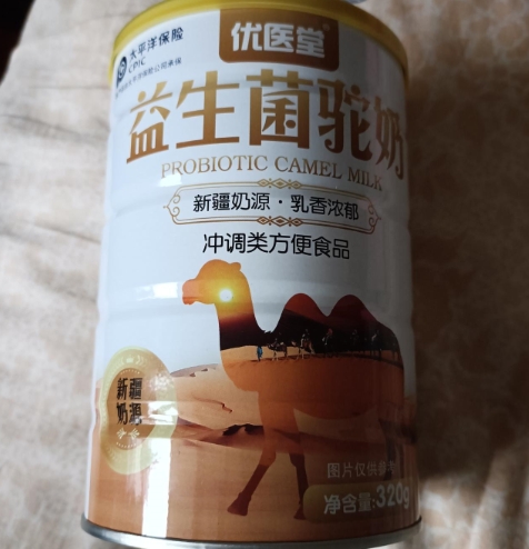 益生菌驼奶冲调类方便食品