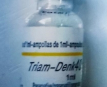 德国Triam-Denk40是什么药？顿克注射液