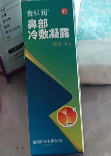 金科润鼻部冷敷凝胶