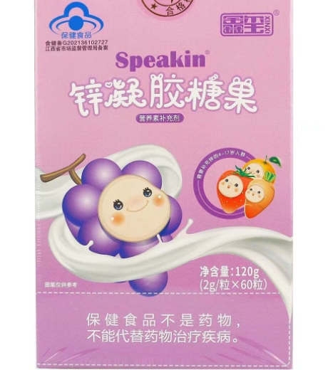 Speakin®锌凝胶糖果