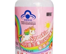 Speakin钙维生素D凝胶糖果价格对比 草莓味