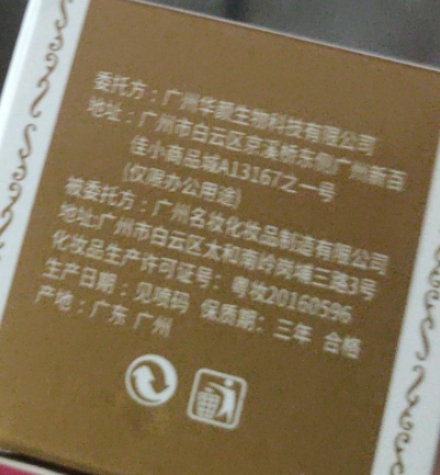 苗婷肌底修护清洁膏