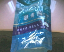 茶卡盐藏青盐怎么样？