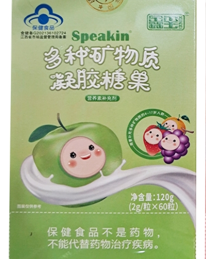 Speakin多种矿物质凝胶糖果