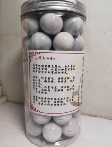 道家九制黄精芝麻丸