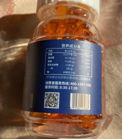 御品圣宝南极磷虾油凝胶糖果(无糖型)