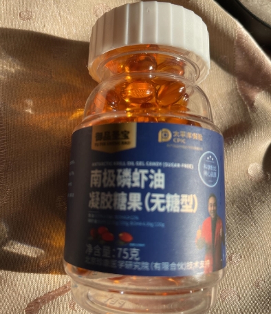 御品圣宝南极磷虾油凝胶糖果(无糖型)