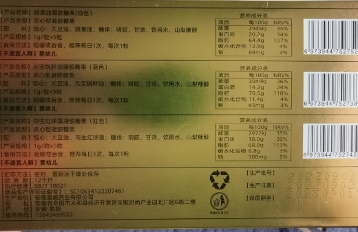 宫庭九尊堂301多清回元康