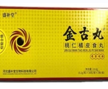 金古丸桃仁橘皮食丸可以消肺结节吗？盛补堂