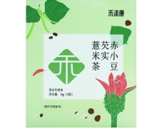 赤小豆芡实薏米茶价格对比 15g 禾沐康