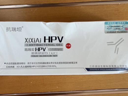 抗瑞坦曦曦爱HPV-I抑菌凝胶