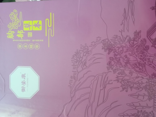 御姿康胸部草本套