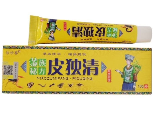 皮独清抑菌乳膏