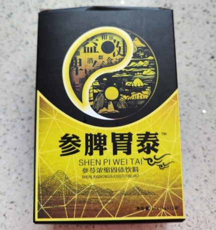 参脾胃泰参苓浓缩固体饮料