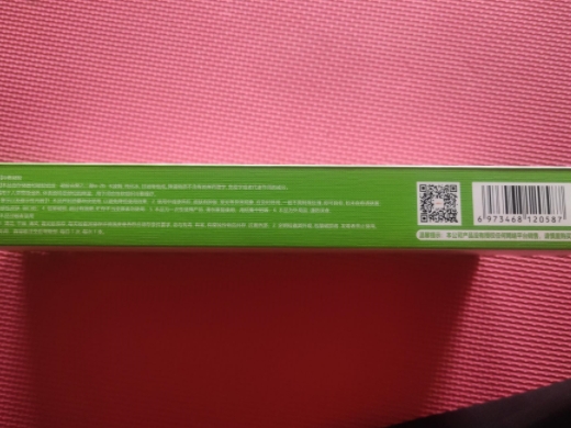 爱宝疗葆微亚重组人干扰素冷敷凝胶