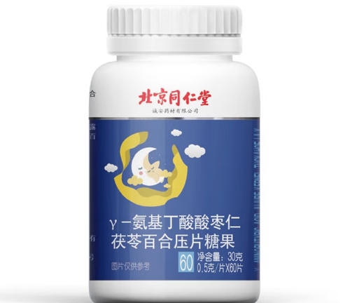 γ-氨基丁酸酸枣仁茯苓百合压片糖果