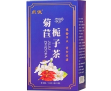 贞俊菊苣栀子茶价格对比