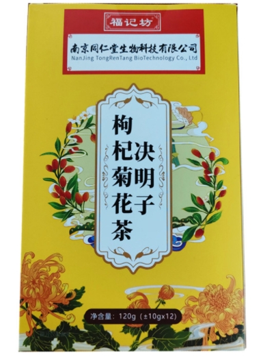 决明子枸杞菊花茶