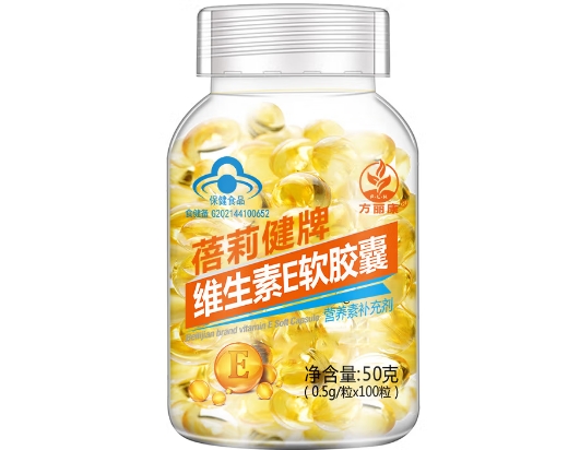 蓓莉健牌维生素E软胶囊