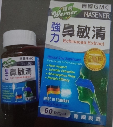 强力鼻敏清
