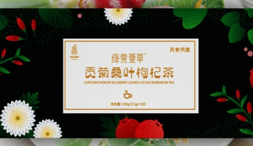 绛棠萱草贡菊桑叶枸杞茶