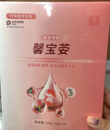 华源晨泰仙葛蒲膏