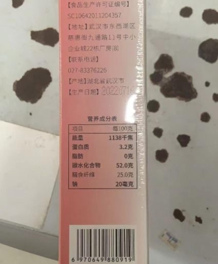 华源晨泰仙葛蒲膏