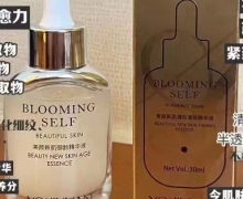 美丽新肌提拉紧致精华液效果怎么样？优肌源