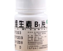 维生素B1片价格对比 云鹏制药