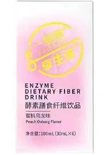 一盒嗖酵素膳食纤维饮品