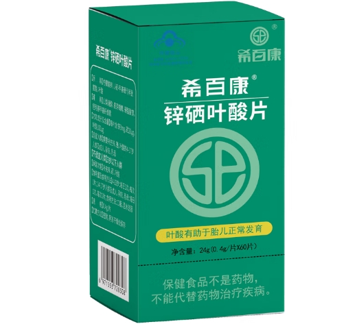 希百康®锌硒叶酸片