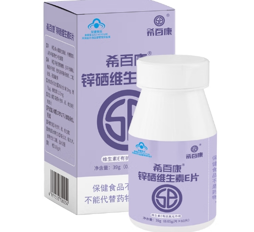 希百康®锌硒维生素E片