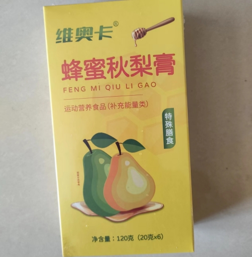 蜂蜜秋梨膏