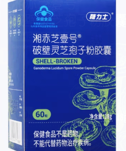 湘赤芝壹号®破壁灵芝孢子粉胶囊