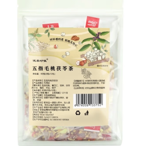 五指毛桃茯苓茶