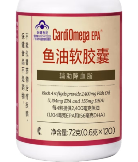 CardiOmega EPA®鱼油软胶囊