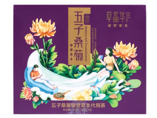 五子桑菊破壁草本代用茶