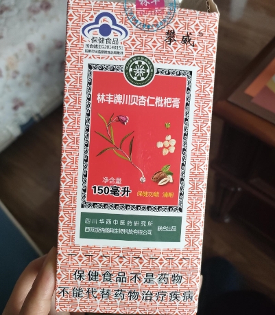 林丰牌川贝杏仁枇杷膏