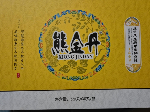 熊金丹