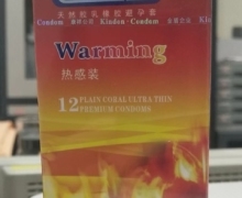 tatale热感装避孕套价格对比 12只