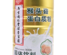 济寿祥猴头菇蛋白质粉价格对比 900g