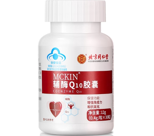 MCKIN®辅酶Q10胶囊