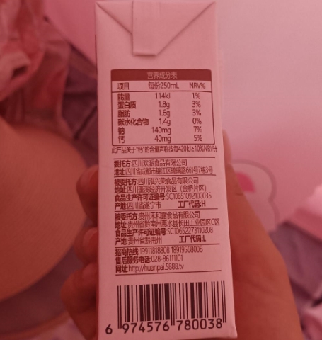 妙悠乐早餐奶复合蛋白饮品